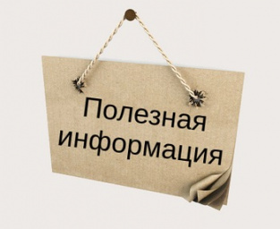 Новый порядок оплаты услуг по вывозу бытовых отходов Новый порядок оплаты услуг по вывозу бытовых отходов