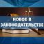 Всё решает большинство!