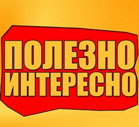 В ГИС ЖКХ появятся новые возможности для жильцов и управляющих компаний.