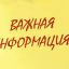 Оплата услуг  регионального  оператора "Спецтранс".
