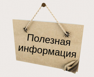 Камчатскэнерго призывает не приобретать электрооборудование у неустановленных лиц Камчатскэнерго призывает не приобретать электрооборудование у неустановленных лиц