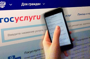 Учетная запись Госуслуг для авторизации на других полезных ресурсах! Учетная запись Госуслуг для авторизации на других полезных ресурсах!