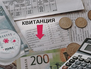 Пени за просрочку оплаты коммунальных услуг будут рассчитывать по нормам 2023 года Пени за просрочку оплаты коммунальных услуг будут рассчитывать по нормам 2023 года
