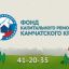 Фонд капитального ремонта Камчатского края