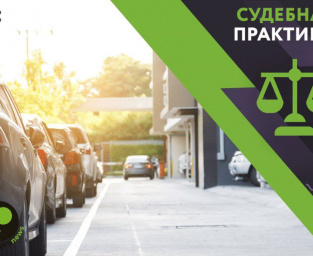 Кто компенсирует ущерб владельцу автомобиля, окрашенного вместе с детской площадкой Кто компенсирует ущерб владельцу автомобиля, окрашенного вместе с детской площадкой