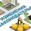Управление МКД через портал ГосУслуг