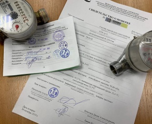 Лицензионные компании по поверке и установки приборов учета воды Лицензионные компании по поверке и установки приборов учета воды