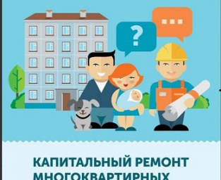 Какую ответственность несет региональный оператор перед собственниками помещений в МКД? Какую ответственность несет региональный оператор перед собственниками помещений в МКД?